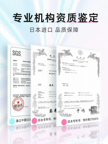 Японская линия очистки японского уха очищает и дезинфицированные артефакты ультрафиновой очистки уша