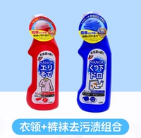 470 г воротника сетка+трусики для дезактивации