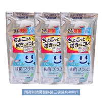 Мятный, сменный, 190 мл