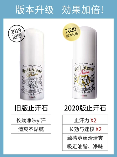 Deonatulle Sweat -sazate под подмышками Deonatulle axten вонючий вонючий храмовый палка стальный стальный пот