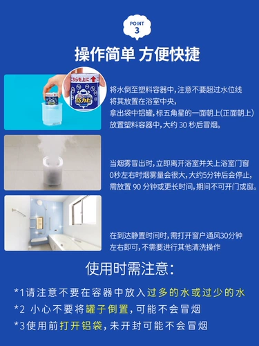 Японский Король Лев, ванная комната, ванная комната, против плесени и антибактериальный AG, ион серебра, очиститель от дыма, стены, против плесени и антибактериальный