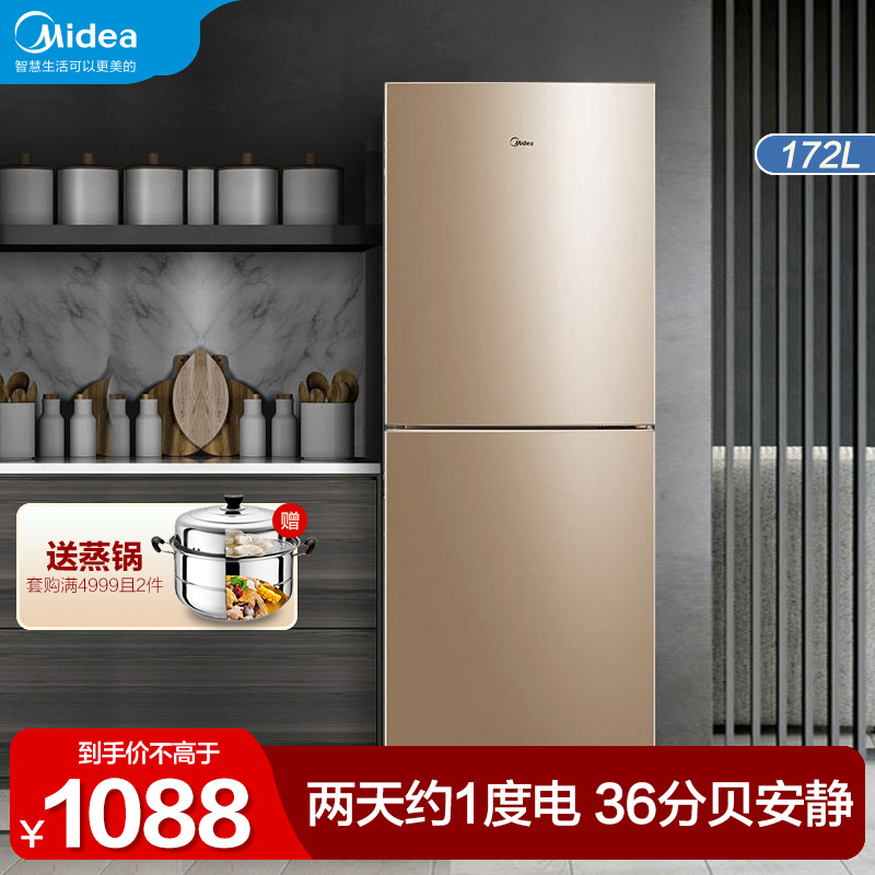 Midea refrigerator 172 liters small household medium sized double door small apartment type rental house energy saving official two-door refrigerator
