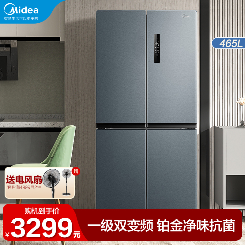 Midea frost-free refrigerator 4 four-door first-class energy-saving home appliances double door double door door 465