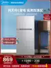 Midea 112-liter two-door small refrigerator small household two-door energy-saving dormitory rental mini fan small