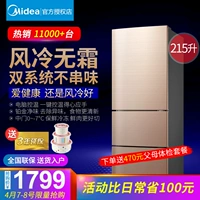 Midea Midea BCD-215WTM (E) tủ lạnh ba cửa nhà tiết kiệm năng lượng hai cửa làm mát bằng không khí nhỏ - Tủ lạnh tủ lạnh 2 cánh samsung
