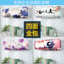 Gree air conditioning cover cover dust cover hook-up Chinese Oaks Midea wall-mounted air conditioning dust cover towel all-inclusive cover cloth