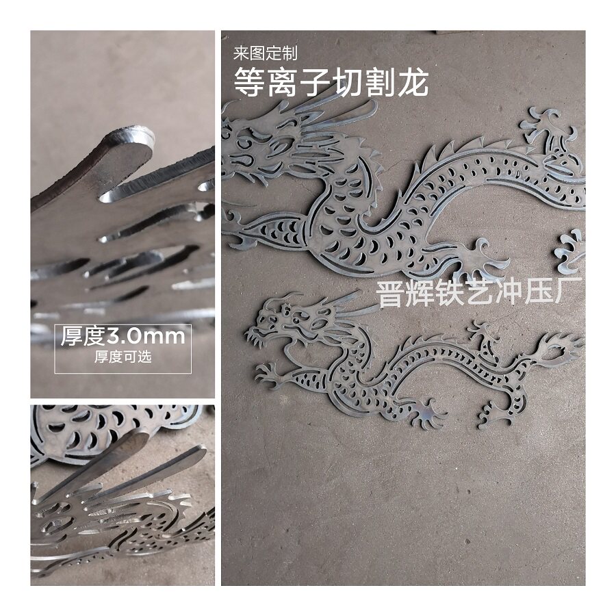 Laser cutting dragon and phoenix wrought iron door accessories Engraving dragon head dragon iron flower type door flower parts door head iron flower pieces