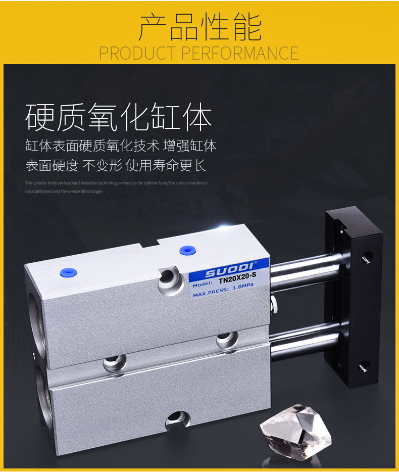 Цилиндр 双轴气缸 双杆双出tn32/25x10x15x20x30x40x50x75x100x150x200-s Suo Di