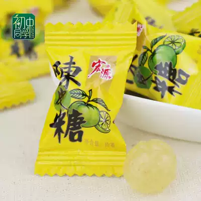 Hongyuan Chenpi Sugar Tangerine Peel Sweet and Sweet Sweet Wedding Wedding Candy Snack Snack Snack 355g Bag