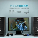 紫外线 VGA Switch 2 -in -1 Display VGA интерфейс Split -Escreen Two -in -One Video Converter