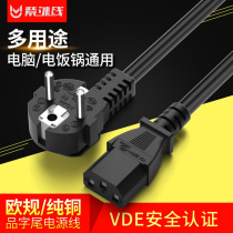 VDE certified European standard European computer power cord 3 Core 1 square 1 8 meters 3 meters 3 hole European plug power cord