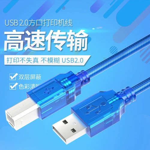 紫外线 HP, canon, высокоскоростной принтер, 0, 5, 5м