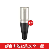 Серебряный Кальчен Гонг 10