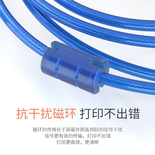 紫外线 HP, canon, высокоскоростной принтер, 0, 5, 5м