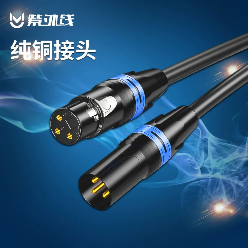 Ультрафиолетовый Cannon Line Public Mother Audio Line Professional Microfen XLR Capital Mixing Terminal Portrait Micro