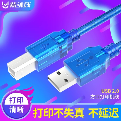 紫外线 HP, canon, высокоскоростной принтер, 0, 5, 5м