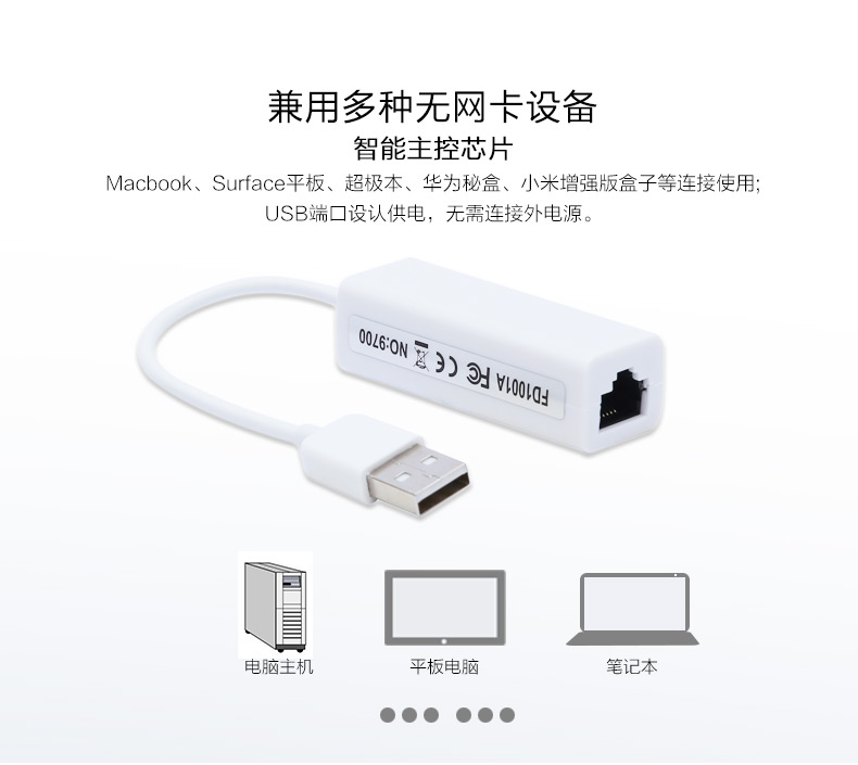 Accessoire USB - Ref 450236 Image 7