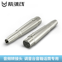 Ultraviolet audio adapter 6 5MM go cannon male and female head Lotus go cannon male and female connector