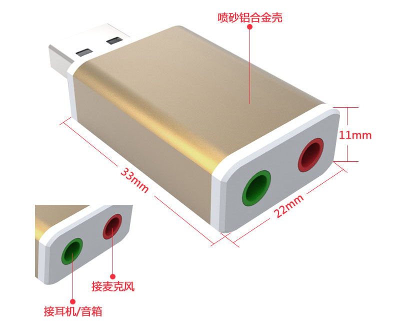 USB cực tím card âm thanh bên ngoài máy tính để bàn tiện lợi máy tính xách tay ps4 bên ngoài ổ đĩa âm thanh độc lập miễn phí - USB Aaccessories quạt cầm tay