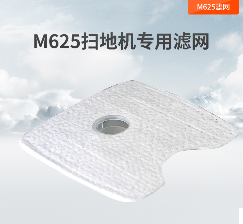 M625电池.jpg