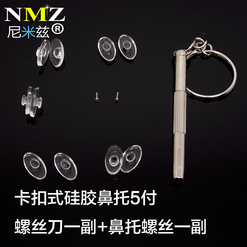 Etui à lunettes - Ref 1243057 Image 9