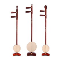 Shengle African small-leaf red sandalwood redwood board Hu treble alto Qinqiang Henan Opera Bangzi professional playing banhu instrument