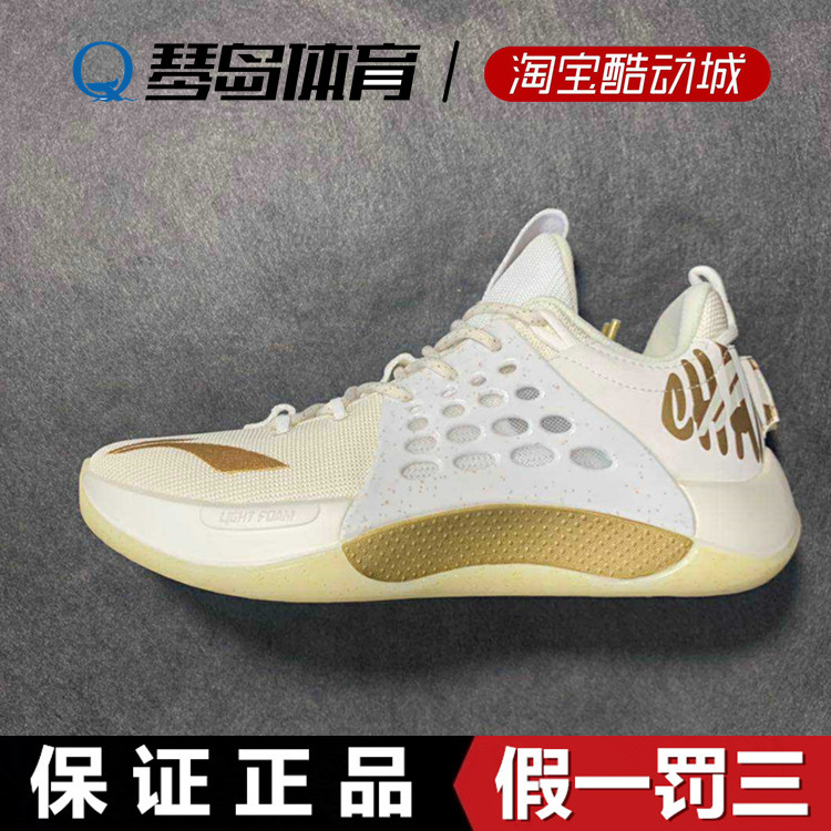 Giày bóng rổ chính hãng Li Ning sonic 7 thế hệ Rose City Rose City Giày bóng rổ CJ McCollum ABAP077 - Giày bóng rổ giày thể thao nam