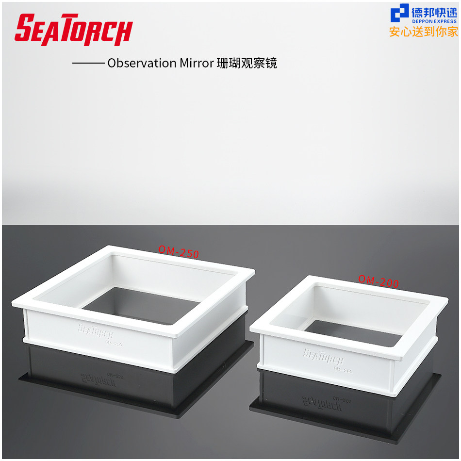 OM Series Coral Viewing Glasses