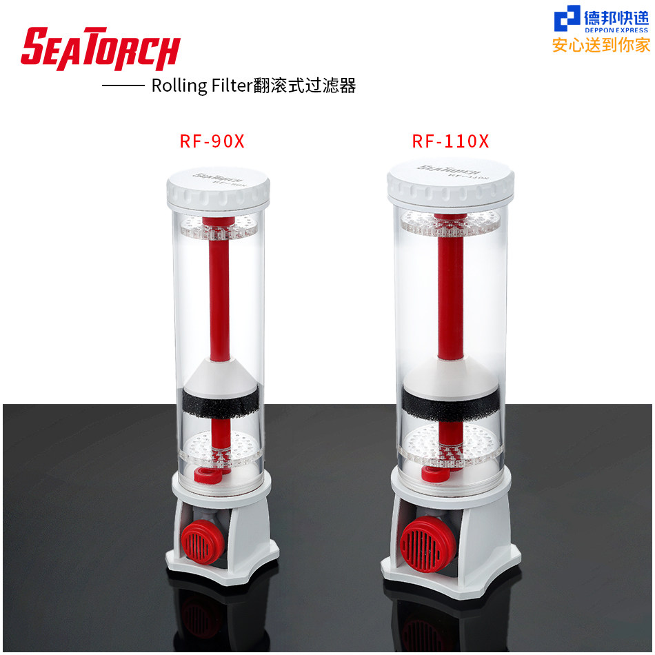 RF series bean bucket (with pump)