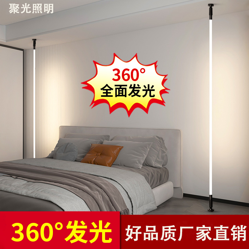 220V Skyline Light 360-Degree Emitting Ceiling-To-Floor Light, Ceiling and Floor Line Light, Driver-Free Wall-Washing Atmosphere Sky Light