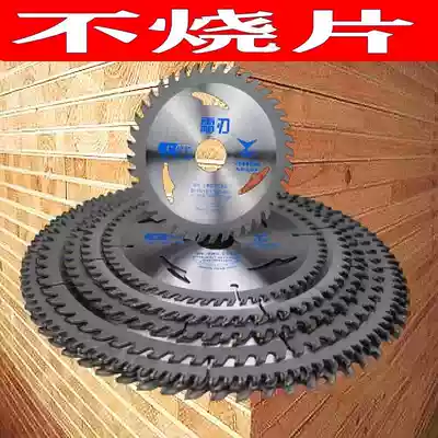 Frost blade wood decoration grade 4 inch angle grinder portable saw 7 inch 10 inch circular saw machine aluminum sawing machine alloy saw blade