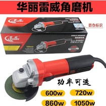 Gorgeous angle grinder Kenole Levi Bopp new brand sharp Pai gorgeous grinder power tool cutting