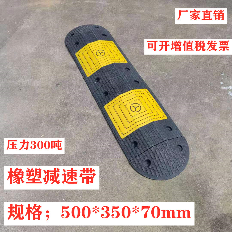 7 cm rubber-plastic deceleration with nylon deceleration plate buffer with engineering logistics Container mining area Heavy car speed limit ridge
