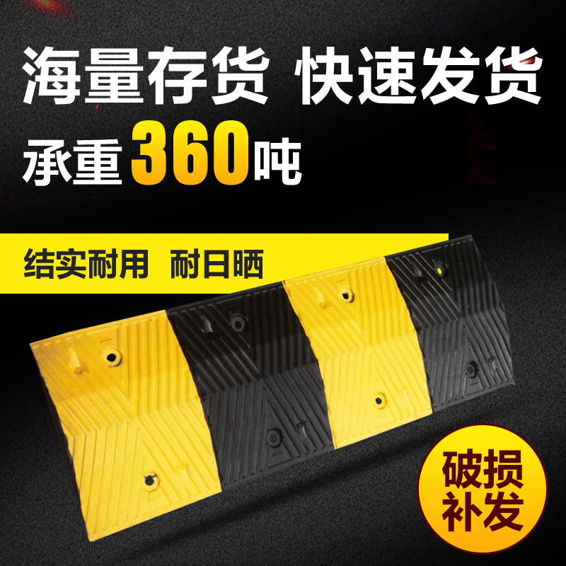 Deceleration Belt Thickened Rubber Ramp Rural Road Community Garage Deceleration Plate Rubber Road Deceleration Belt