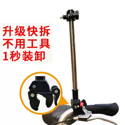 Quick-release bicycle umbrella stand Umbrella stand Electric bicycle umbrella Stainless steel bracket sunshade stroller fixing clip