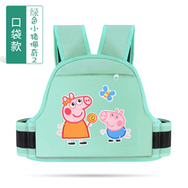 Baby battery car single electric motorcycle child safety belt child strap anti-fall artifact seat fixed belt