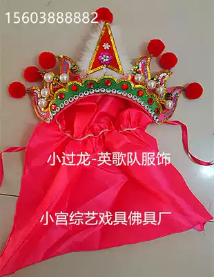 Peking Opera props, drama supplies, hard hats, hats, headdresses, small Liezi, small forehead, opera hard hats, drumming, forehead, losing money