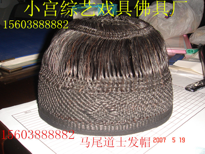 Taoist supplies Fa-instrument Daoist Daoist hat head cover mesh hat mesh scarf Lotus crown high gong ponytail hat