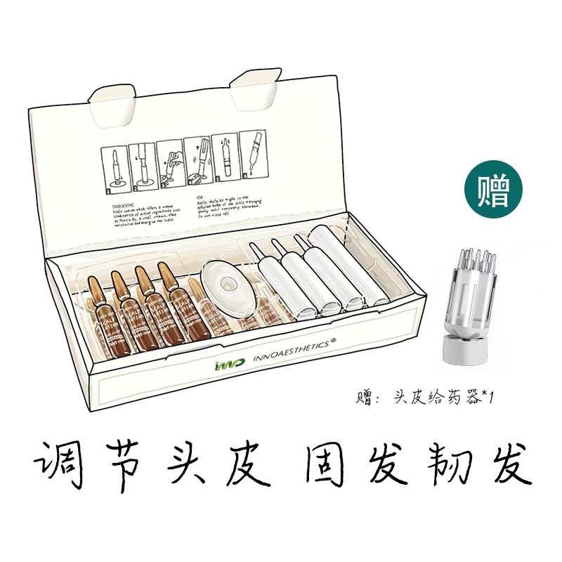 [Authorized] Spanish Inno Scalp Vitality Hair Strengthening Essence Ampoules 1 Box of 15 Tubes, Dense Hair, Brown Bottle