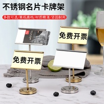 Buffet menu card dish name label custom dish card holder stainless steel table card holder menu card dish name display stand