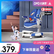 Childrens learning chair lifting chair Adjustable student chair Writing chair Household seat backrest sitting posture correction chair