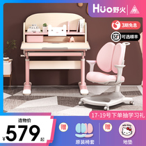 Wildfire childrens learning table Household writing homework table Childrens writing desk and chair Student desk and chair set can be lifted