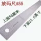 quy mô phân loại phiên bản may-chân bàn chân cong chơi board feet dấu phẩy chân cắt quy mô armhole cụ thợ may tam giác - Công cụ & vật liệu may DIY