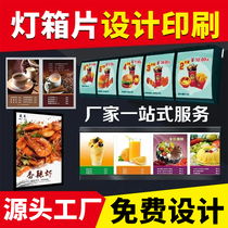 Customized LED ultra-thin light box film PET light film indoor and outdoor high-definition photo light film production Light box film poster