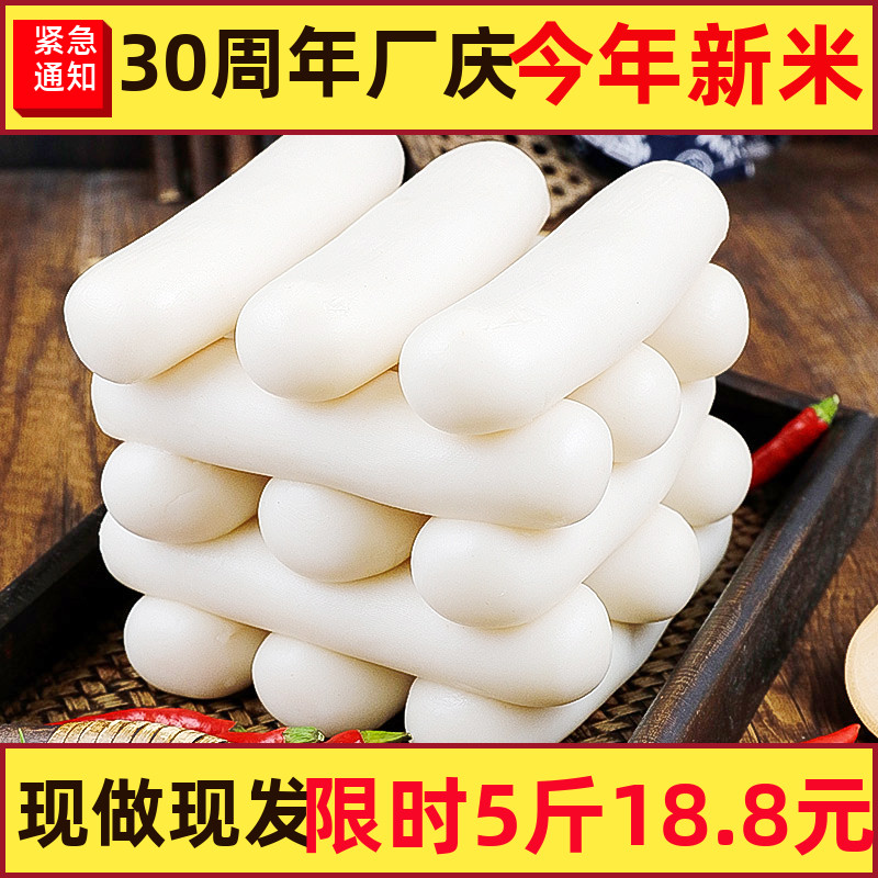 SF 5 kg Ningbo Hemudu bulk handmade rice cake Sanqi City vacuum rice cake strip water ground fried rice cake slices