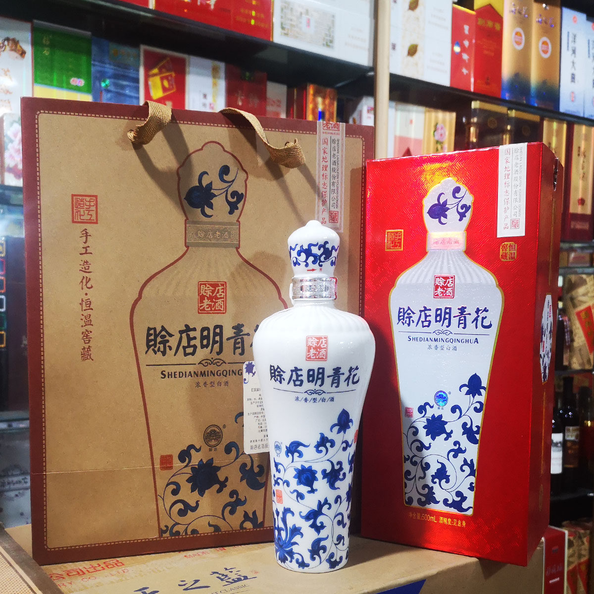 赊店青花瓷明青花52度浓香型酒500ML *6瓶品质保证正品包邮-淘宝网