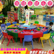Indoor children round space toy baby sand table ball pool building block fishing naughty Castle Square sand table