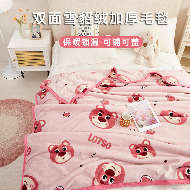 Genuine Brand High-End Official Lotso Bear Blanket Pink Cute Sofa Blanket Office Nap Blanket Thickened Throw Blanket for Bed