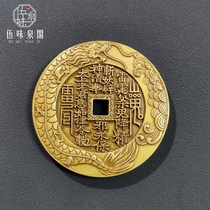 Thicken Pure Copper Mountain Ghost Pays to Win Money Fish Leap to Longmen Spend Money On Copper Money Pendentif Imitation Ancient Craft Coin Collection