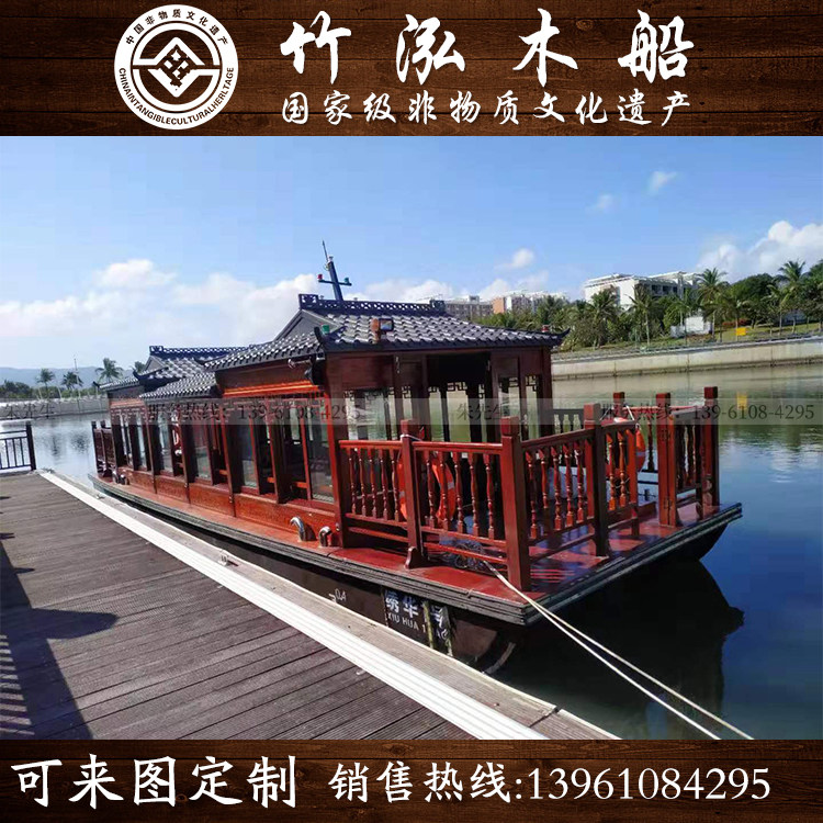 Painting Boat Boat Luxury Business Conference Reception Customised Electric Sightseeing Imitation Ancient Wooden Boat Bag Fiberglass Large Ancient Build Boat